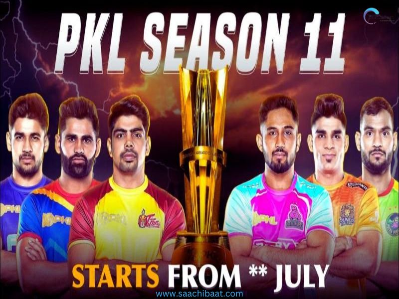 Pro Kabaddi: लीग सीज़न 11: स्वतंत्रता दिवस पर होगी खिलाड़ी नीलामी