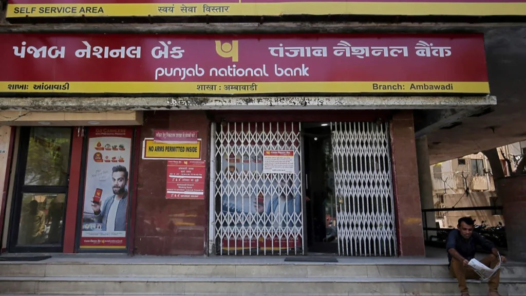 PNB: के शेयर मूल्य की ताजा स्थिति और विश्लेषण