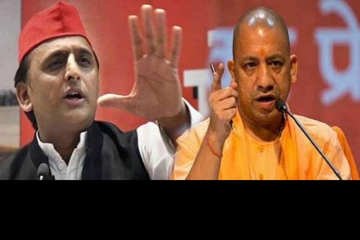 yogi adityanath: ने SP को महिलाओं के लिए 'गंभीर खतरा' बताया
