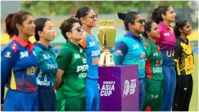 Women’s Asia Cup 2024: फाइनल मैच के  समय में बदलाव