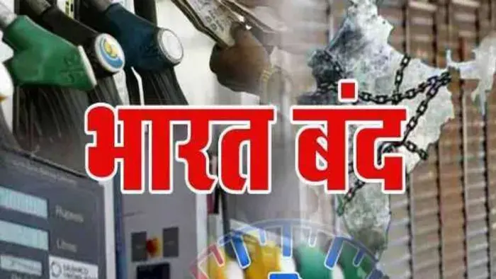 21 अगस्त को भारत बंद: एससी-एसटी आरक्षण में क्रीमीलेयर फैसले के खिलाफ दलित संगठनों का प्रदर्शन