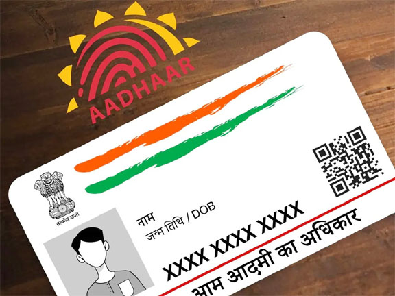Aadhar card अपडेट के लिए 14 सितंबर 2024 तक मुफ्त सेवा का लाभ