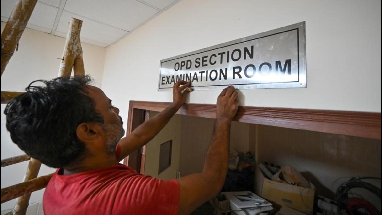 दिल्ली के मोती बाग में खुला पहला आधुनिक पशु चिकित्सालय