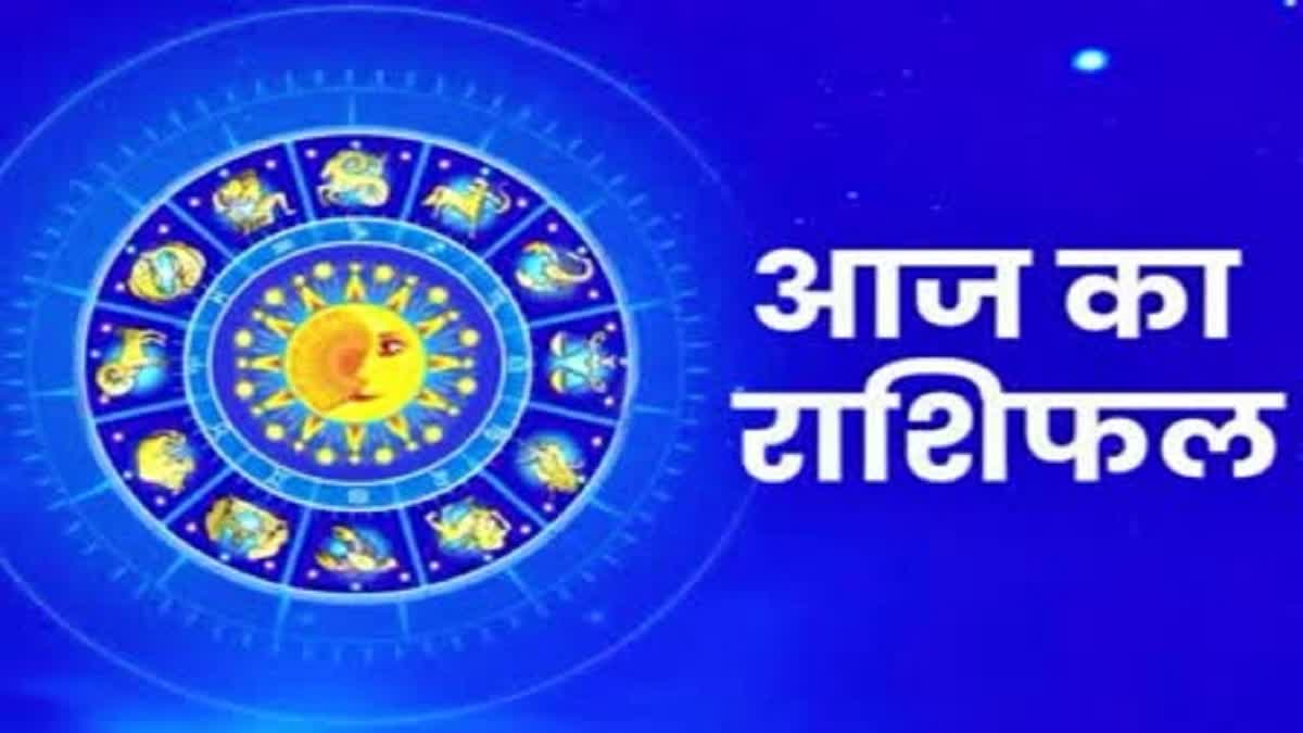 आज का टैरो राशिफल: वृषभ को प्रमोशन के संकेत, कन्या को इंटरव्यू में सफलता; जानें मेष से मीन तक सभी 12 राशियों का हाल