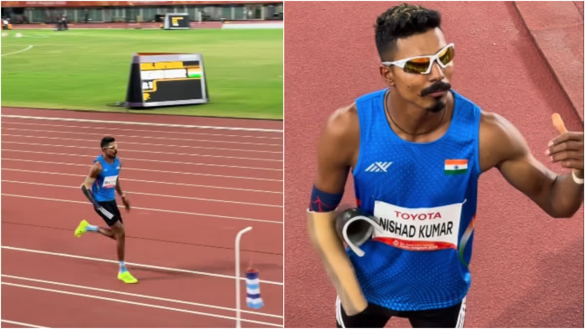 Asian Para Games 2026: निषाद कुमार ने रचा इतिहास, हाई जंप में गोल्ड जीतकर बने दो स्वर्ण पदक जीतने वाले तीसरे भारतीय