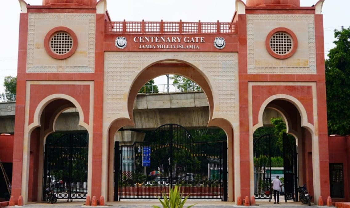 Jamia Election: जामिया छात्र संघ चुनाव में उम्मीदवार उतारेगी AIMIM, 20 साल बाद चुनाव कराने का रास्ता साफ