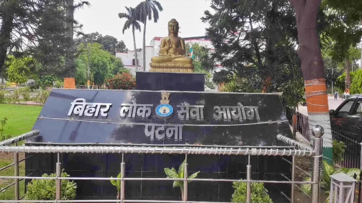 BPSC ASO Mains Result 2026: बिहार एएसओ मेंस का रिजल्ट जारी, संतोष कुमार ने किया टॉप; सरिता कुमारी दूसरे स्थान पर