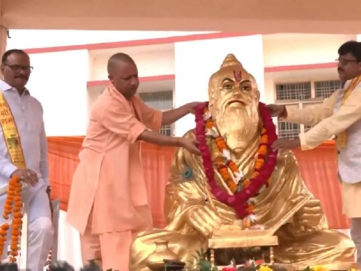 UP News: महर्षि वाल्मीकि जयंती पर बिठूर पहुंचे CM योगी, आश्रम में की पूजा-अर्चना, विकास कार्यों की दी सौगात