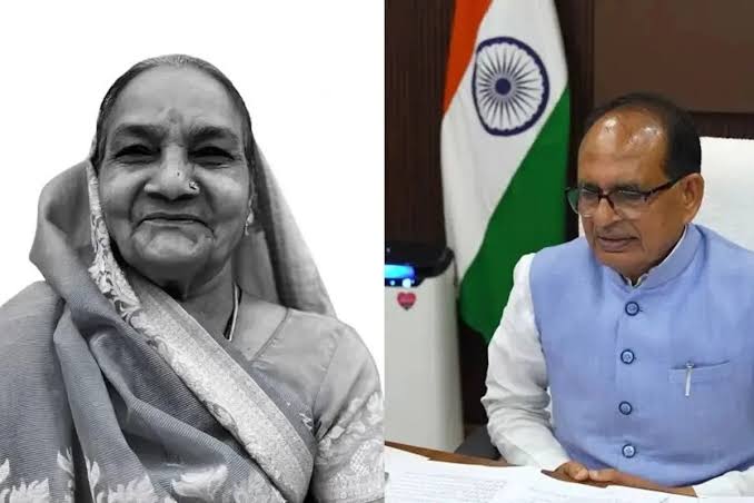 Kashi Bai Death: शिवराज सिंह चौहान पर टूटा दुखों का पहाड़, मां काशी बाई का निधन; आज पैतृक गांव में होगा अंतिम संस्कार