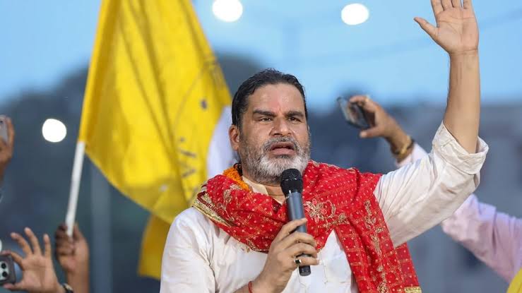 Bihar MLC Election Result: प्रशांत किशोर की जन सुराज की विधान परिषद में एंट्री, दरभंगा शिक्षक सीट पर सुरेश राय जीते