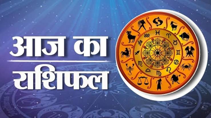 26 अक्टूबर 2026 राशिफल: बड़े सपनों को पूरा करने का दिन, करियर में मिलेगी नई जिम्मेदारी